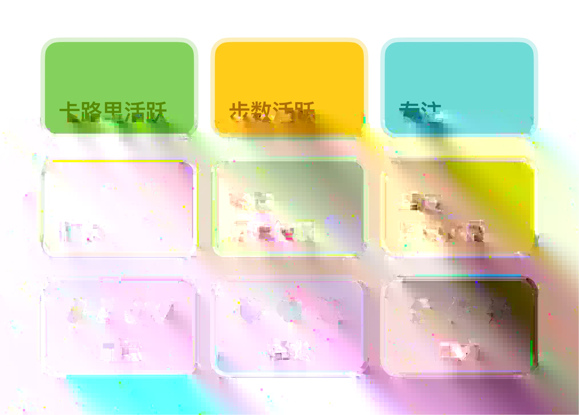 状态色块